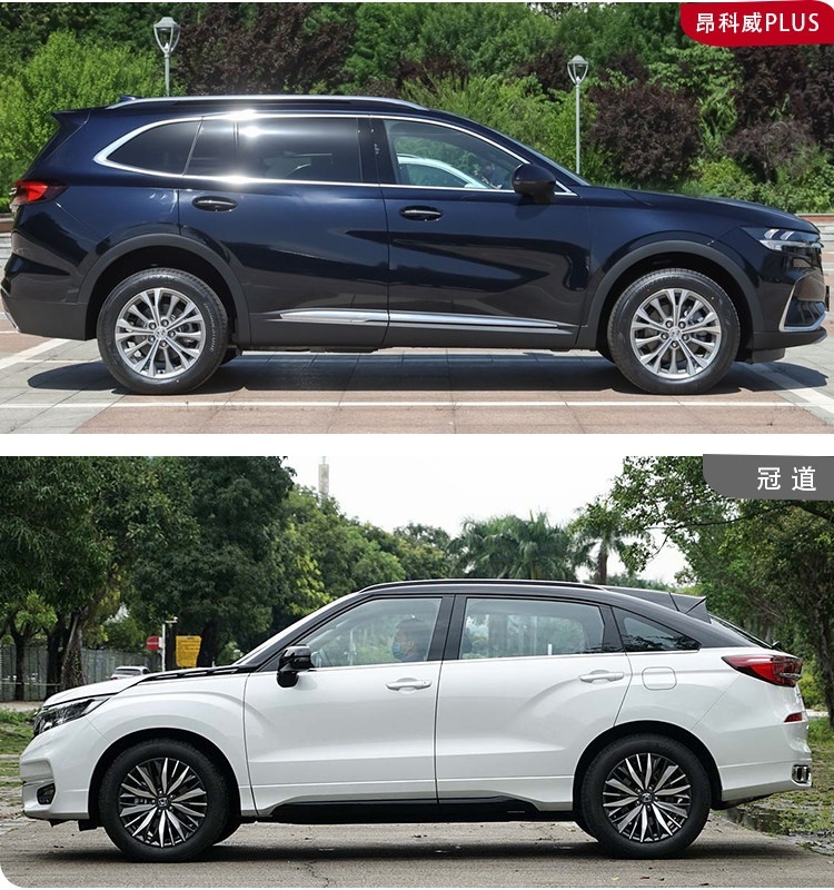 20万级两款大5座SUV怎么选？1款用料豪华 1款空间巨大！