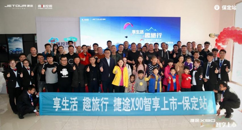 车市萎靡不振 车企降价促销 捷途却逆势大涨一季度销量近3万！