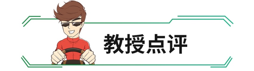 什么样的车省钱省油好养，这次终于搞懂了