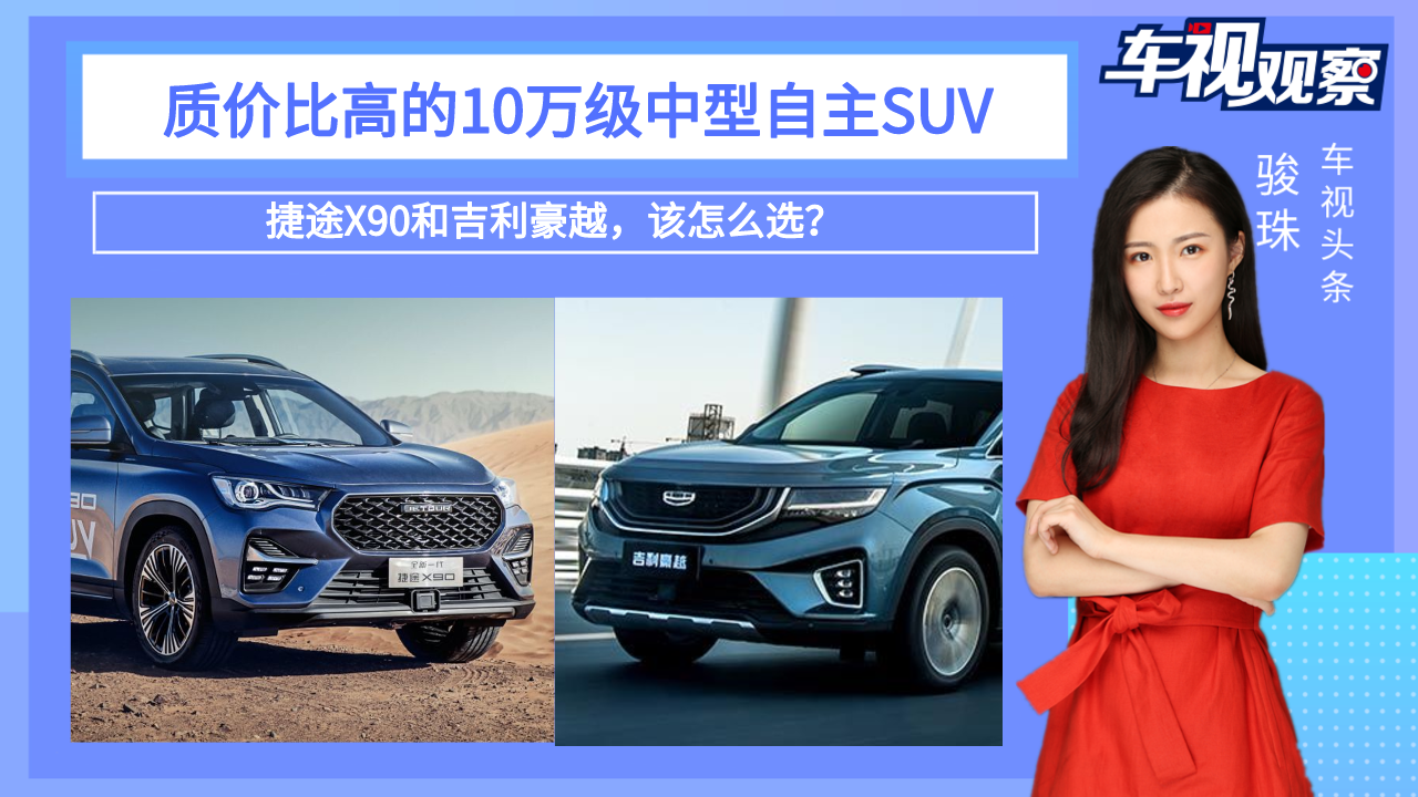 �|�r�ȸߵ�10�f����������SUV����;X90�ͼ�����Խ��ԓ��ô�x��