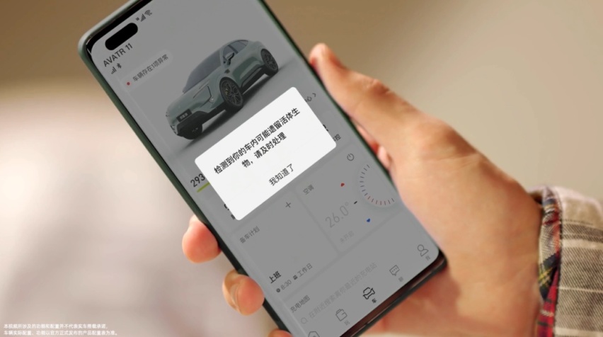 三足鼎立的阿维塔，能否拯救长安高端化？