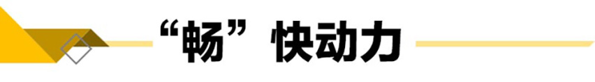 【帮你选车】豪华纯电新选择，宝马iX3新能源的新势力