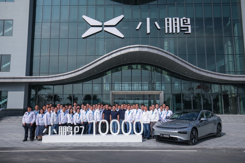 新势力单车型最快 第10000辆小鹏P7下线
