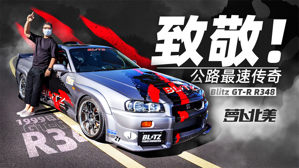 ��·���343.35km/h��������ȫ���緢����ս���尶����