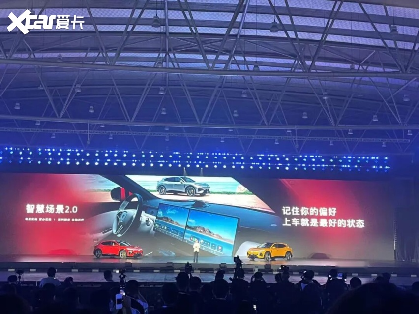 2239万元起！岚图追光S上市：实用、运动不矛盾(图8)