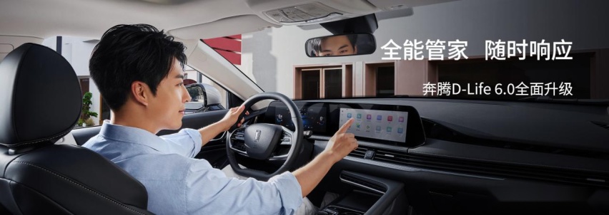 自主品牌奔腾B70VS合资品牌轩逸、朗逸，谁才是同级最强燃油家轿？
