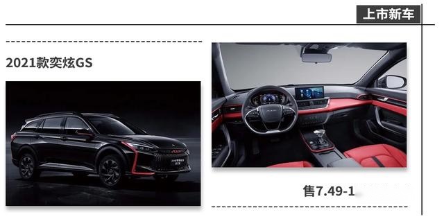 汽车安全（2020版）新规程正式上线，小米首款汽车卖30万？