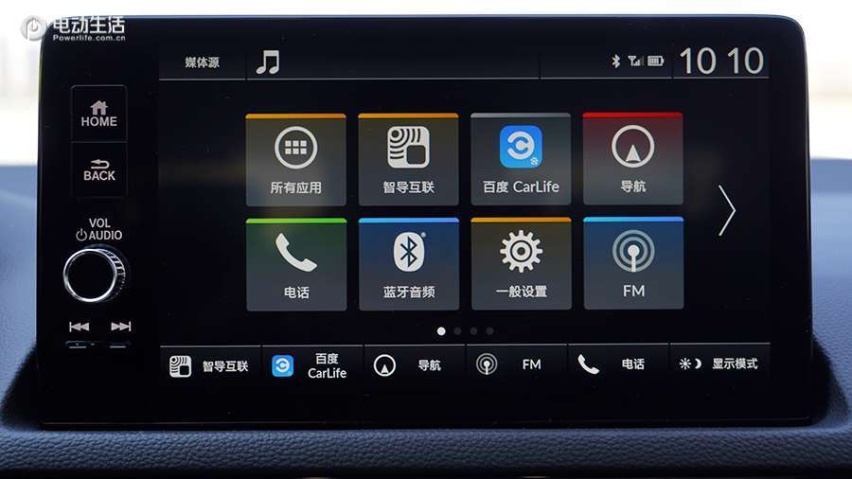 运动更兼省油 广本型格e:HEV试驾评测
