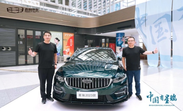 中国有星瑞！跨时空对话新车区域上市发布会 in天津