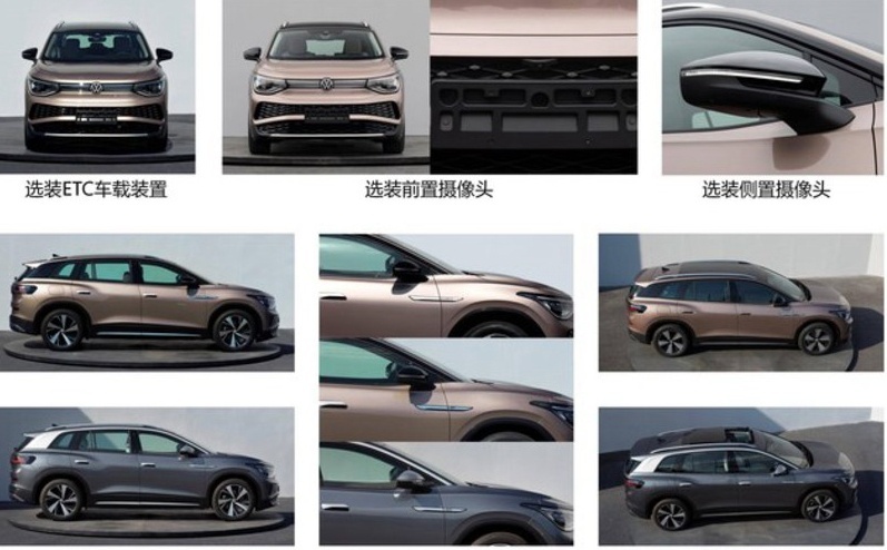 微型到旗舰全覆盖！2021上海车展重磅新能源车型前瞻