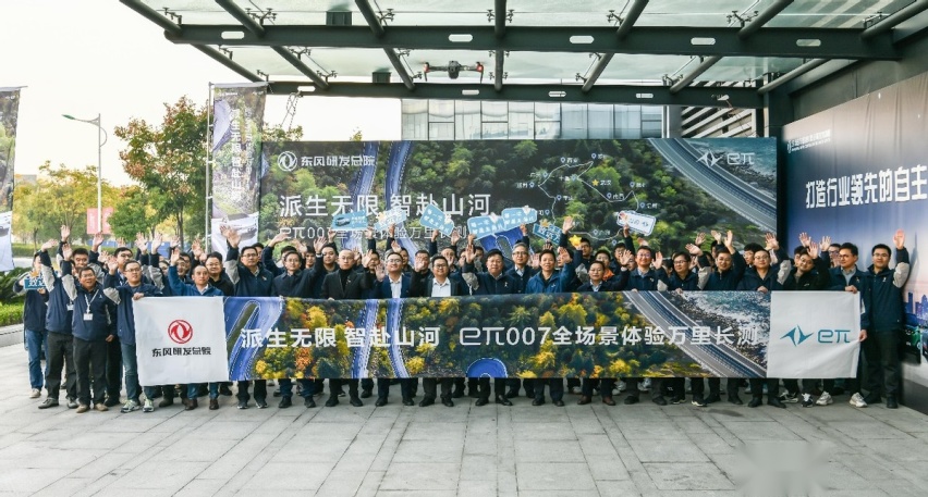 G.E.T众测计划第一弹来袭 eπ007全场景长测正式启动