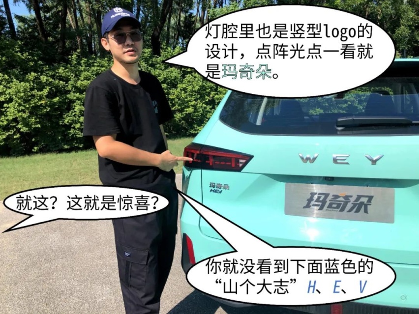 国产DHT黑科技，每公里3毛钱一箱油1100公里？
