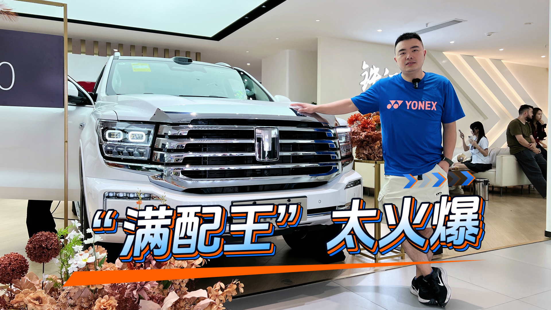 ̹��500�ֳ�̫�𱬣��Լ��ŵ����磡