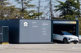 蔚来充换电一体站｜淮南八公山正式上线