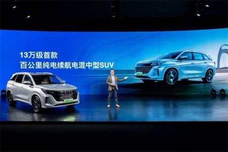 赛力斯推新品牌蓝电，欲抢夺新能源主流大众化市场