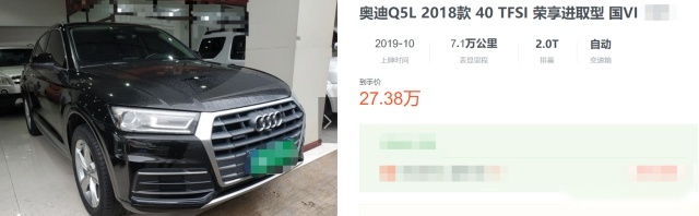 近8万优惠/分期送“助攻”,奥迪Q5L开年就这么拼?
