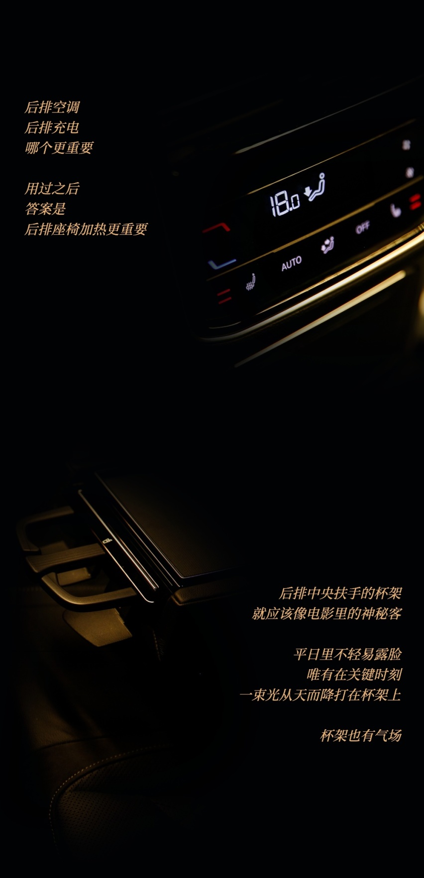 让猎装CC带你去更远的地方｜图锦