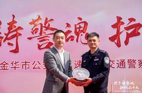 护航二十大，吉利星越L高速交警警用巡逻车交付金华市公安局交警支队