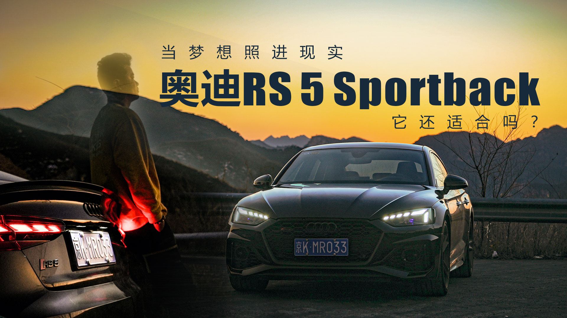 սʵ ̨µRS 5 Sportbackʺ