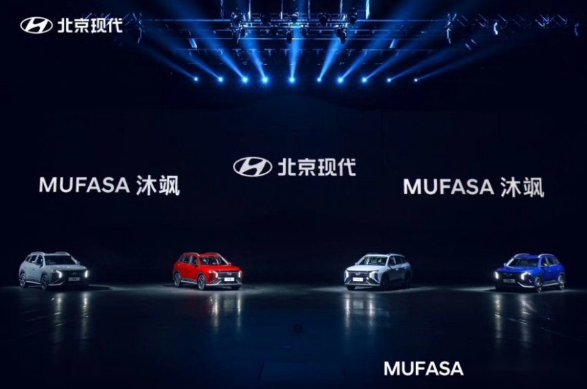 轮上智能两室一厅！北京现代MUFASA 沐飒售12.18万元起