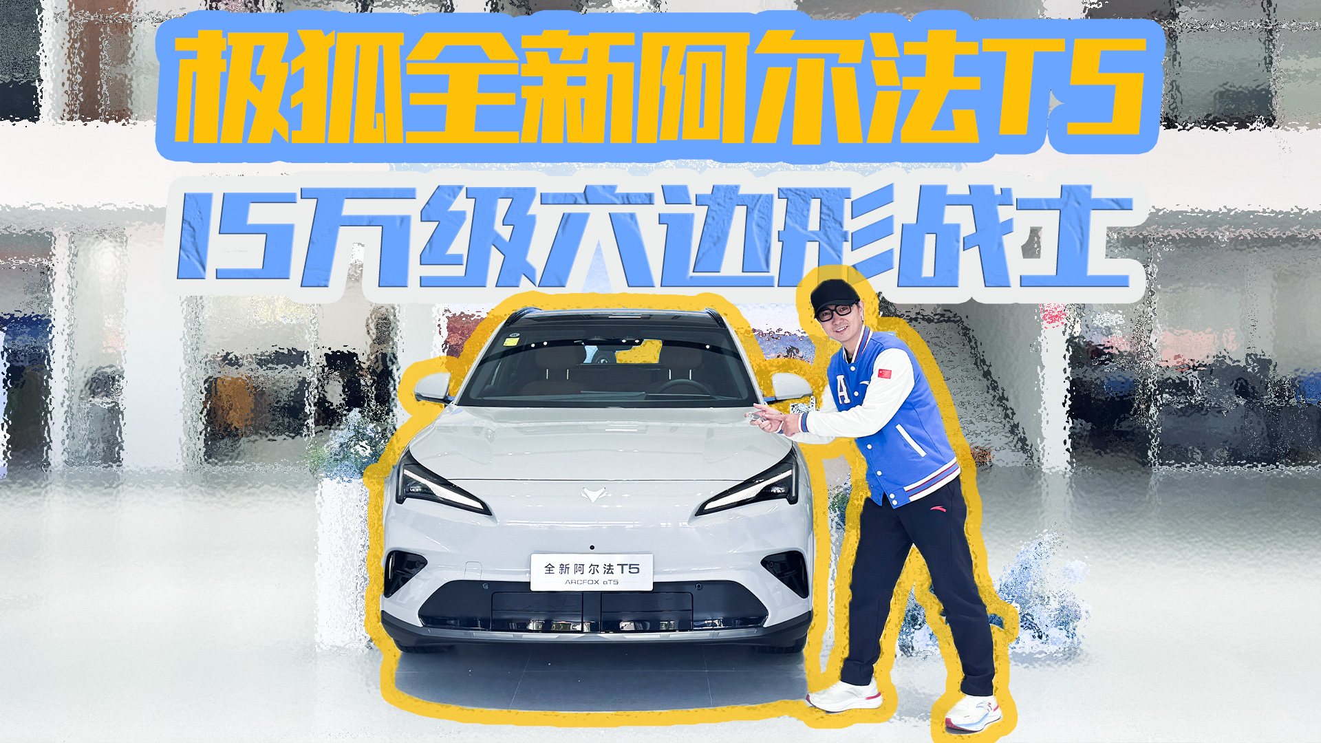 ȫ�°�����T5�����ж���Խ�����ã���Ʒ��������