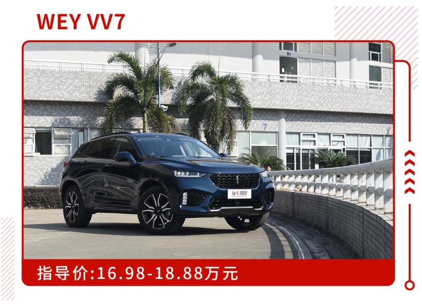 15万以上只看合资车？选这几款精品国产SUV错不了！