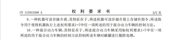 不站队、不对立！大白话科普：油气不“生排”，非得是高压油箱？