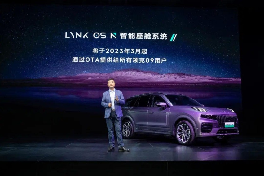 领克09 EM-P远航版，可油可电可增程、续航破千，还要啥L8、ES7
