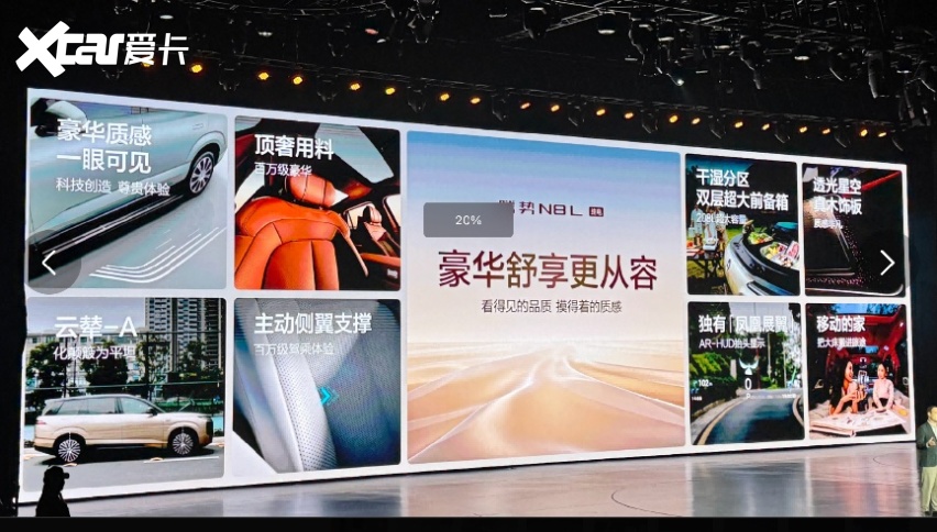 纯电续航960km，腾势N8L纯电29.98万-32.98万