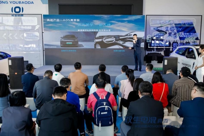 长安启源A05/Q05真香版上市品鉴暨试驾会完美收官