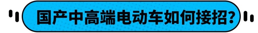 补贴再延长2年，但你要是买了这些车就拿不到钱了！