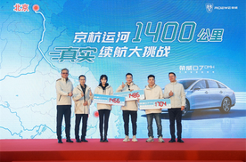 刷新满电一箱油续航挑战纪录！荣威D7 DMH真实续航1704km挑战成