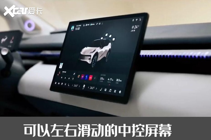 极氪X内饰图发布，中控屏可左右滑动，科技感拉满实用性存疑