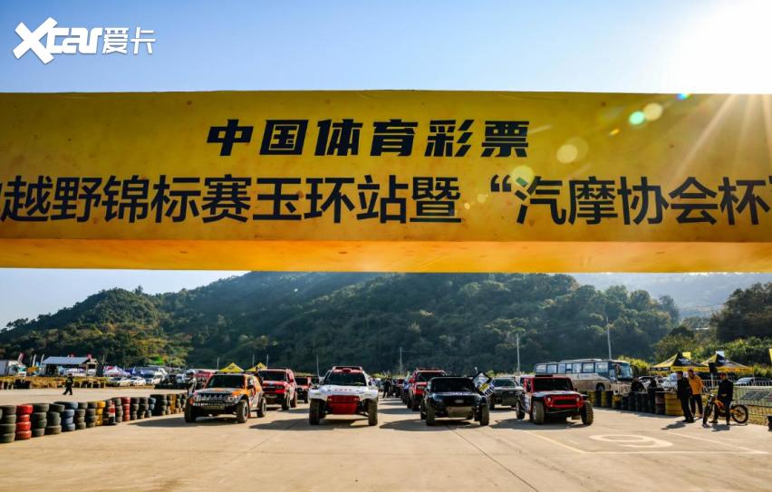 巅峰对决，群雄争锋——COC玉环站圆满收官 各组别精彩对决尽显实力