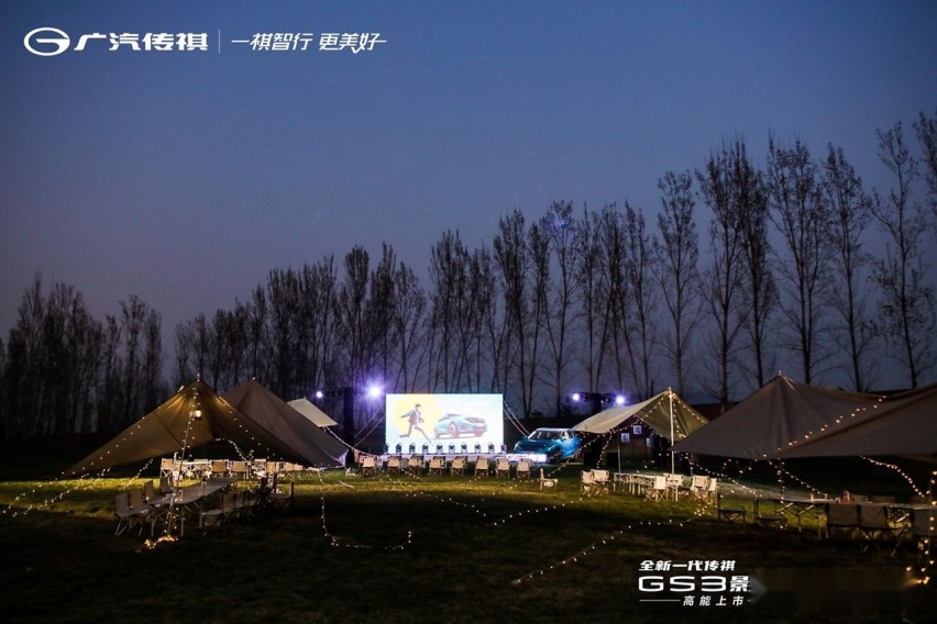 这才是国民高性能SUV！全新一代传祺GS3·影速8.58万起正式上市！