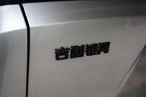 pass比亚迪宋plusdmi,想去试驾银河L，确实很不错的一款车