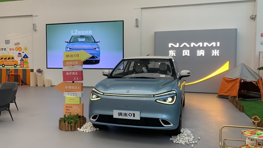 东风纳米郑州全面布局 阿拉丁用户中心交付纳米01