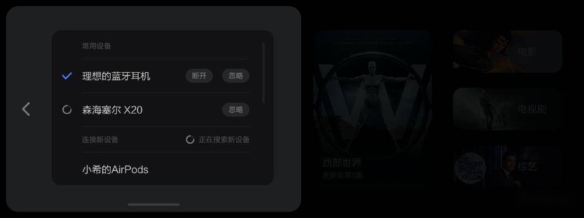 多达 12 项升级 理想 ONE 公布春季 OTA 计划以及