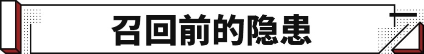 特斯拉大范围召回Model 3 Model Y！OTA升级能否解决问题