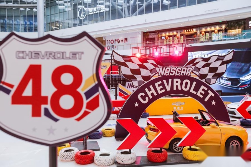 雪佛兰NASCAR儿童挑战赛 让赛车从孩子开始