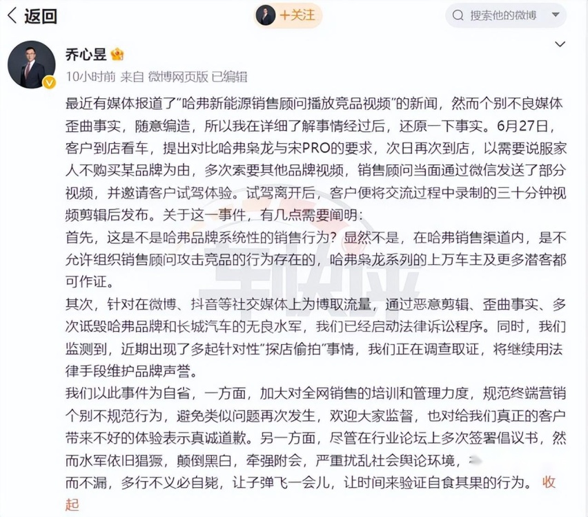 长城比亚迪，何时能握手言和？
