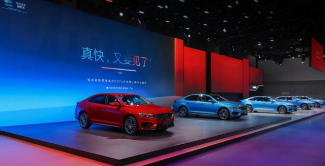 2020广州车展：号称