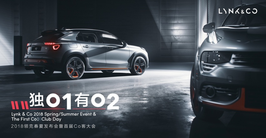 领克09，你把它当平替XC90，还是错付了！