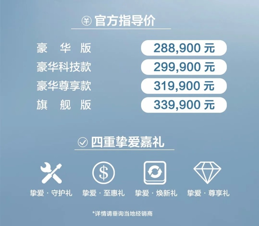 老板，你不喜欢别克GL8吗？东风悦达起亚全新嘉华刚刚上市了