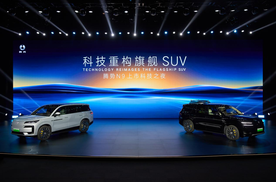 50万级最好的SUV，腾势N9震撼上市，38.98万元起售