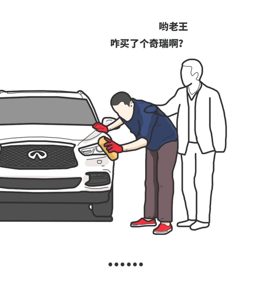 花了50多万，买台“奇瑞王”是咋想的？