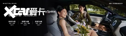 启境GT7正式开启预售，预售价21.99万起