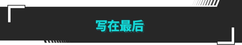 15万价格50万品质！车长超5米 入门即高配 这轿车太卷了
