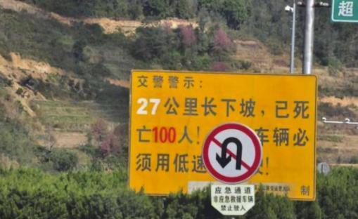 国内最可怕的高速，限速最高40公里，但是依然事故频发！