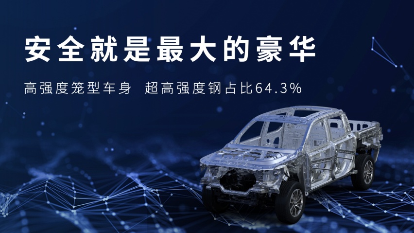 2.4T乘用炮、商用炮开启预售12.58万元起